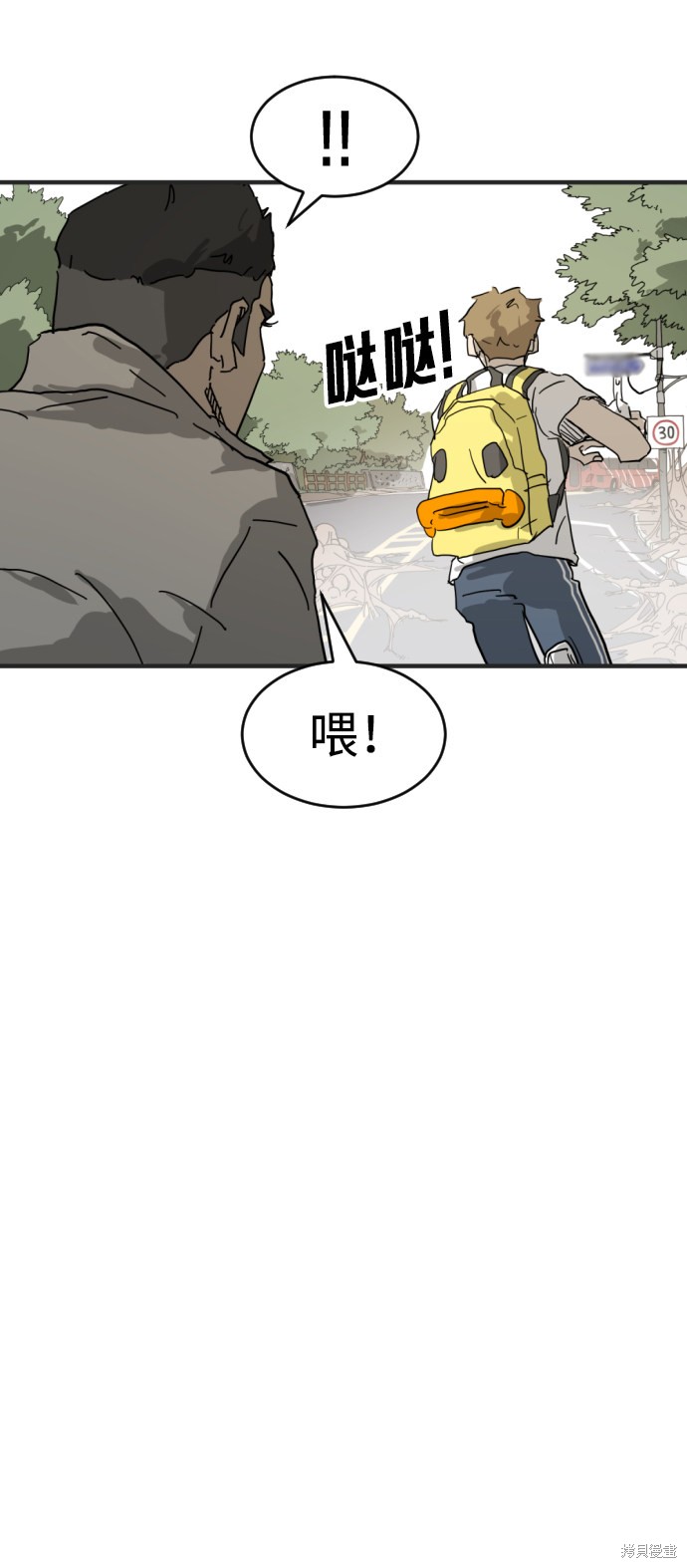 《末日危机》漫画最新章节第15话免费下拉式在线观看章节第【65】张图片