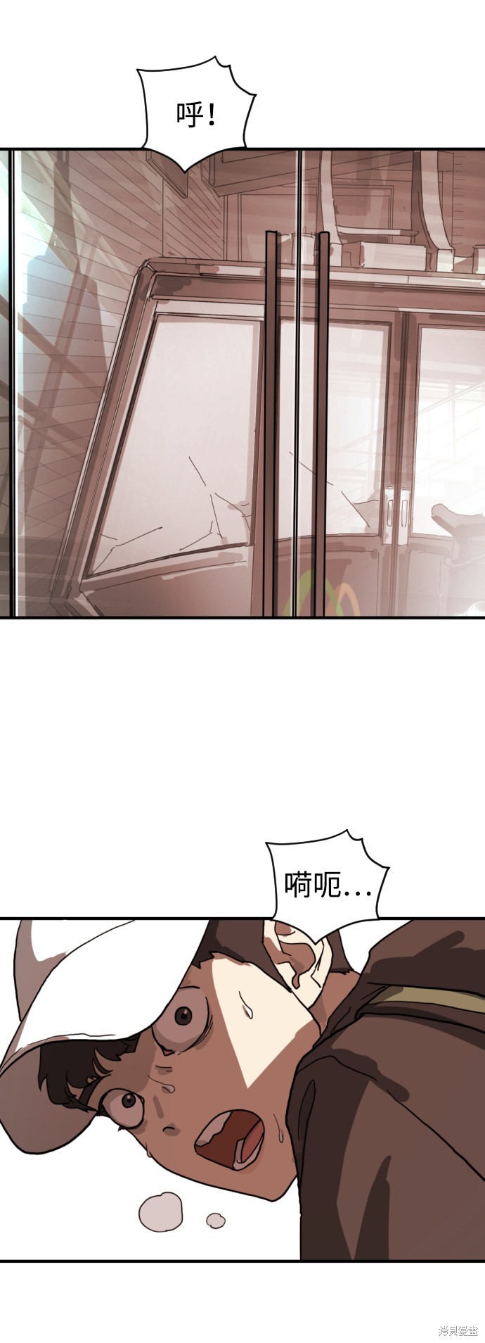 《末日危机》漫画最新章节第7话免费下拉式在线观看章节第【65】张图片