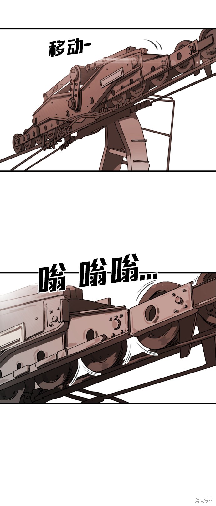 《末日危机》漫画最新章节第5话免费下拉式在线观看章节第【61】张图片