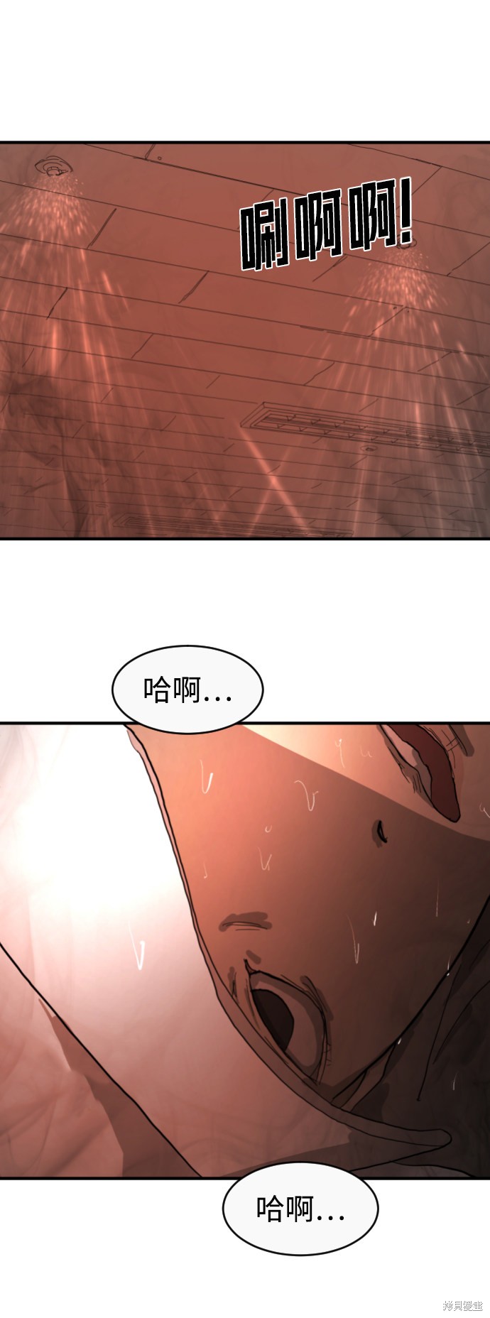 《末日危机》漫画最新章节第11话免费下拉式在线观看章节第【68】张图片