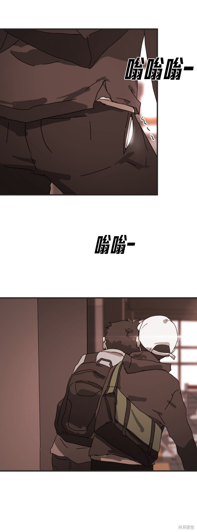 《末日危机》漫画最新章节第9话免费下拉式在线观看章节第【10】张图片