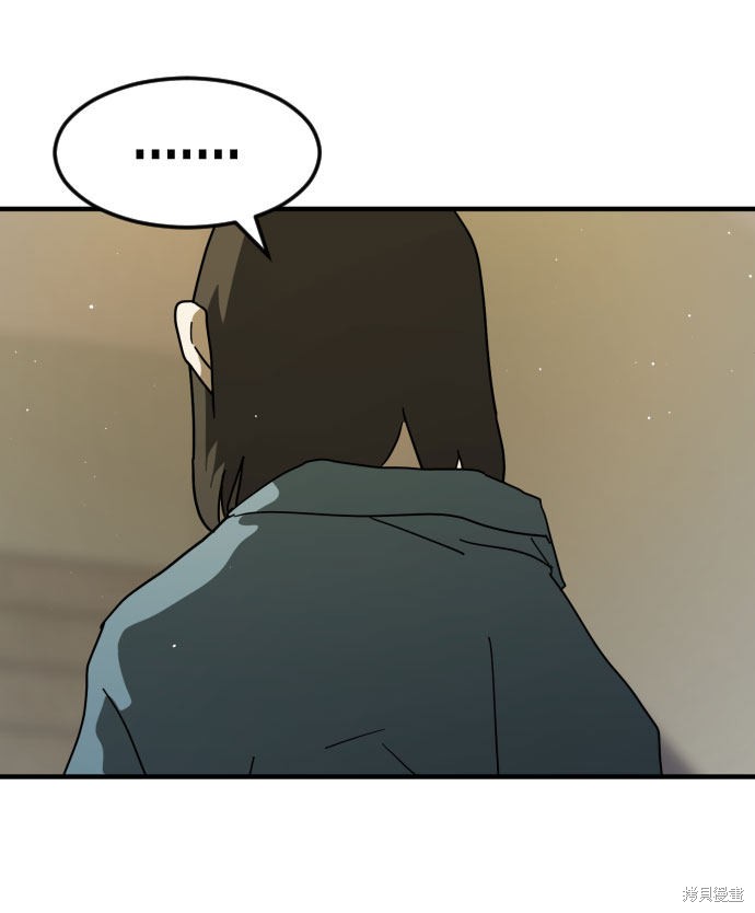 《末日危机》漫画最新章节第30话免费下拉式在线观看章节第【84】张图片