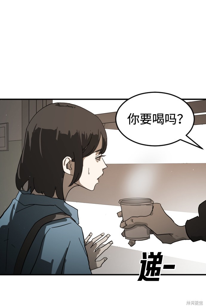 《末日危机》漫画最新章节第21话免费下拉式在线观看章节第【68】张图片