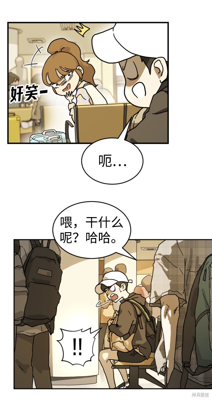 《末日危机》漫画最新章节第2话免费下拉式在线观看章节第【41】张图片