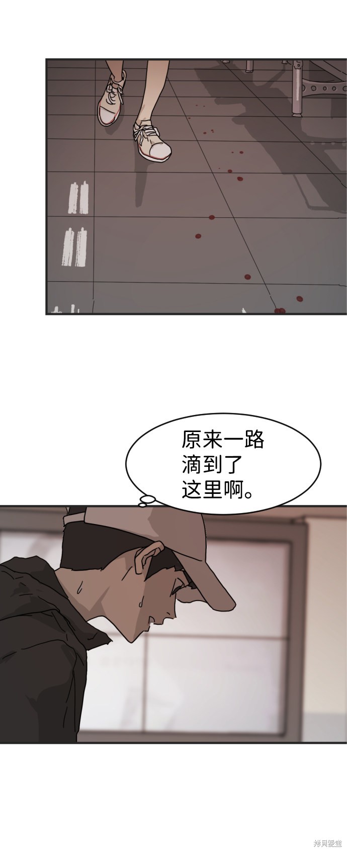 《末日危机》漫画最新章节第6话免费下拉式在线观看章节第【76】张图片