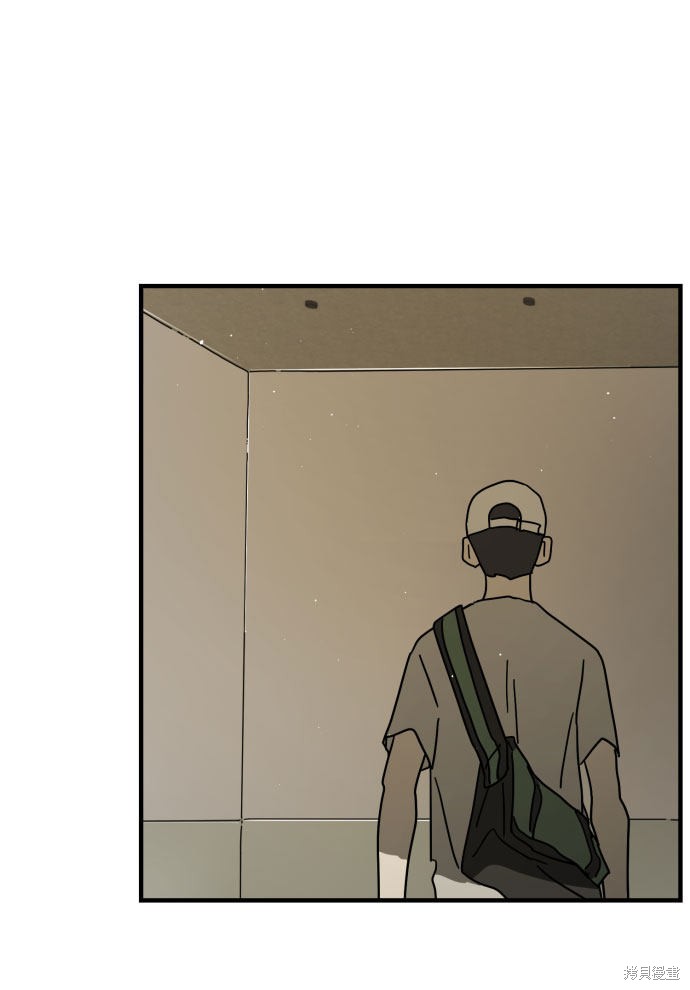 《末日危机》漫画最新章节第30话免费下拉式在线观看章节第【85】张图片