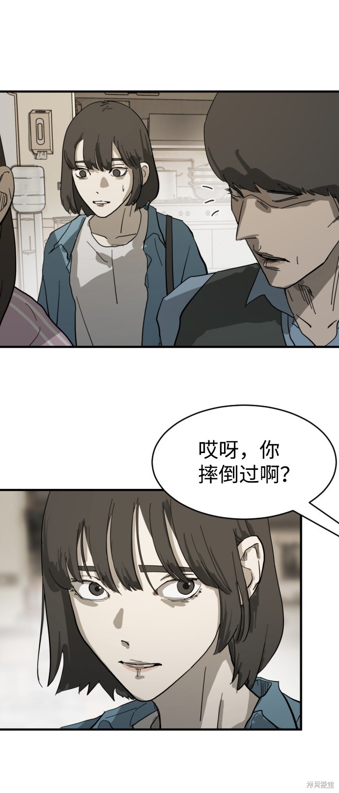 《末日危机》漫画最新章节第15话免费下拉式在线观看章节第【54】张图片