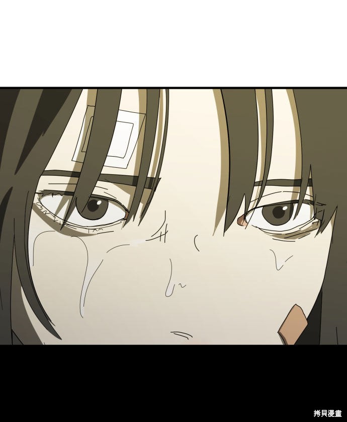 《末日危机》漫画最新章节第30话免费下拉式在线观看章节第【64】张图片