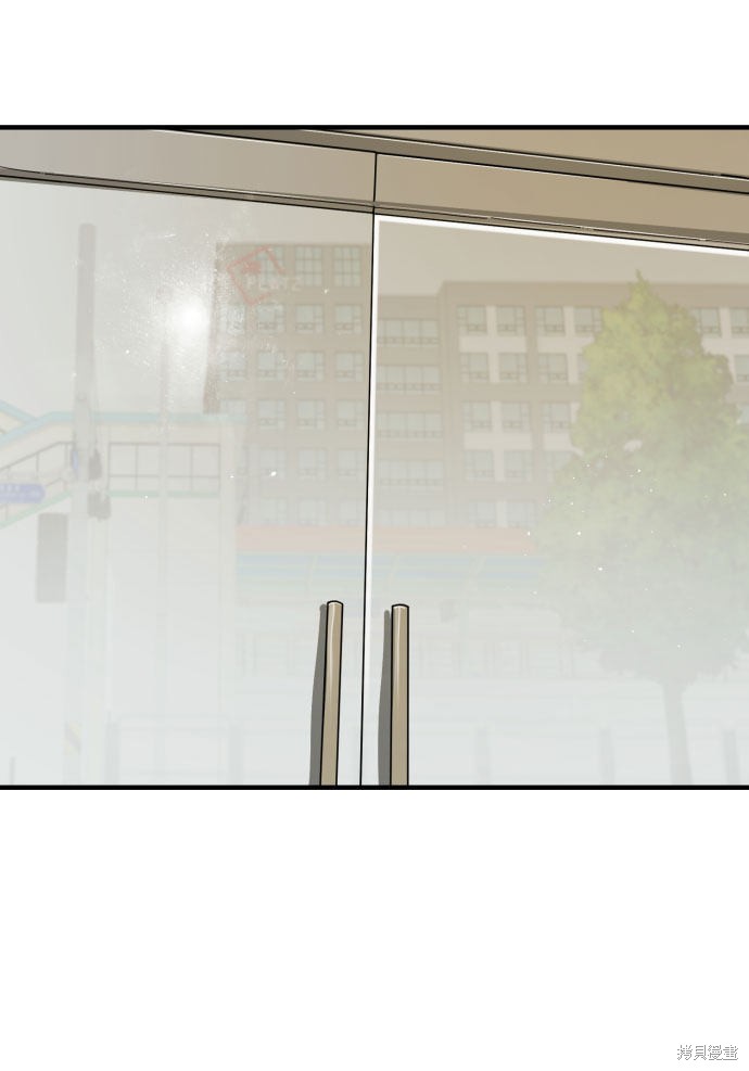 《末日危机》漫画最新章节第30话免费下拉式在线观看章节第【88】张图片