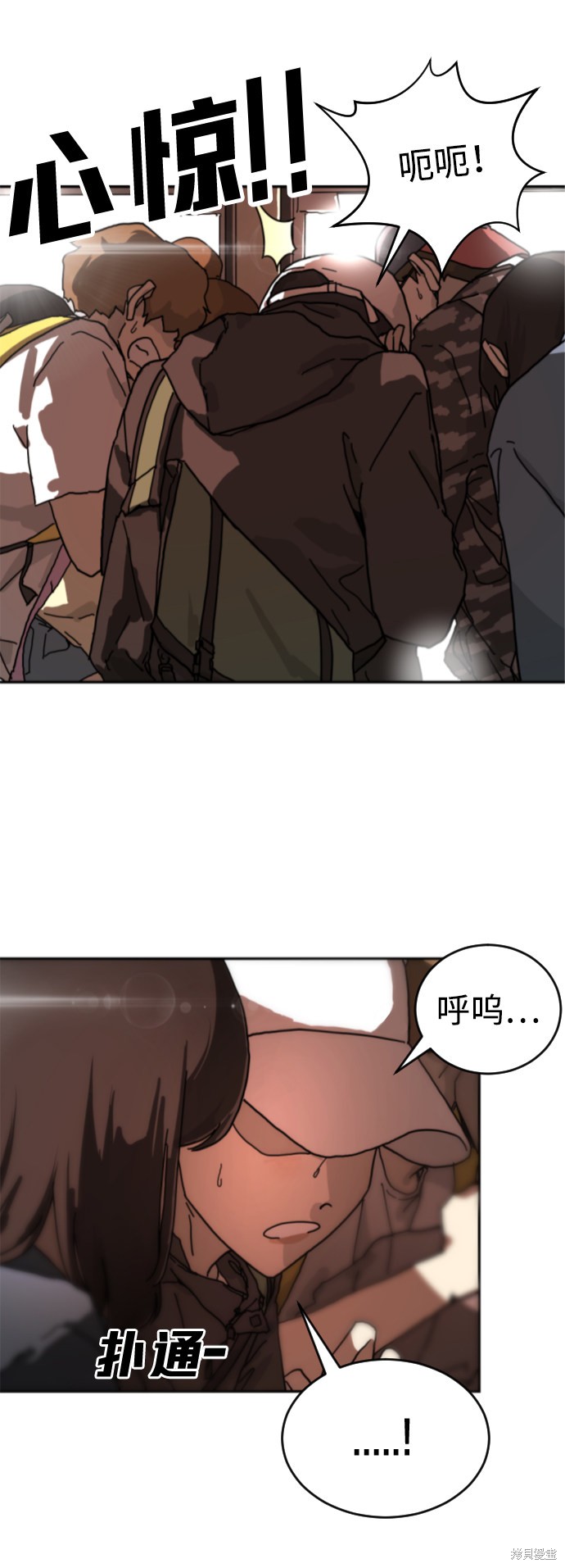 《末日危机》漫画最新章节第4话免费下拉式在线观看章节第【24】张图片