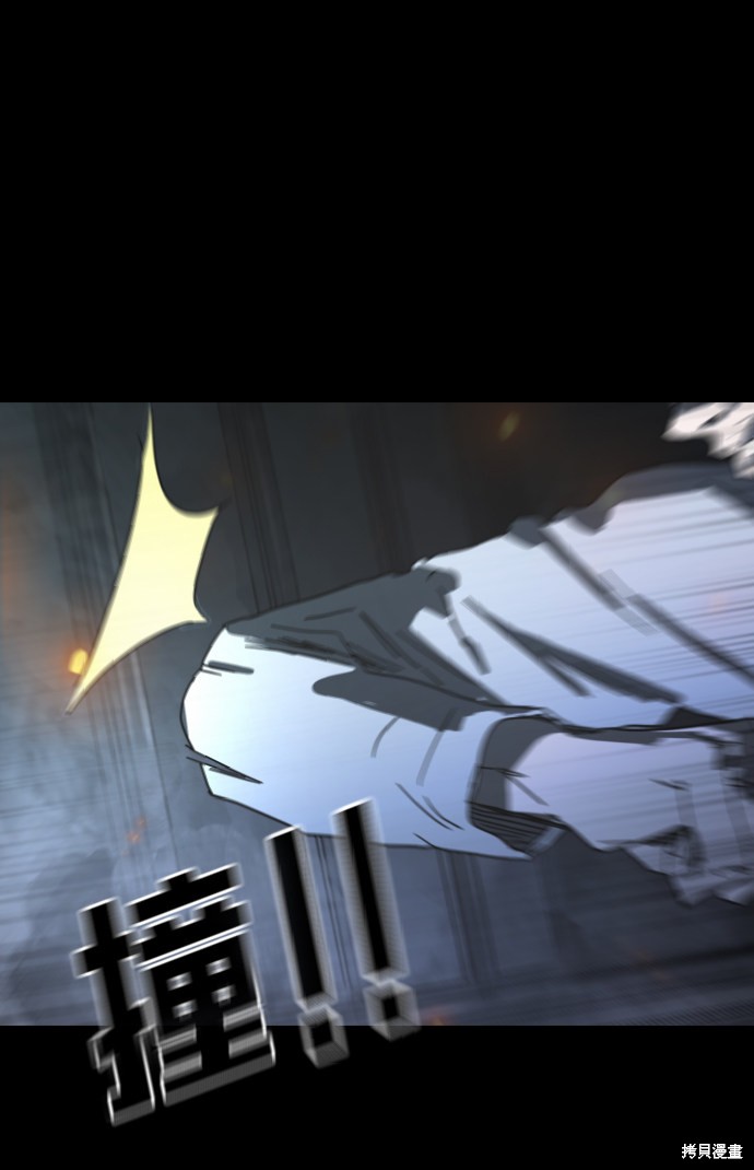 《末日危机》漫画最新章节第29话免费下拉式在线观看章节第【55】张图片