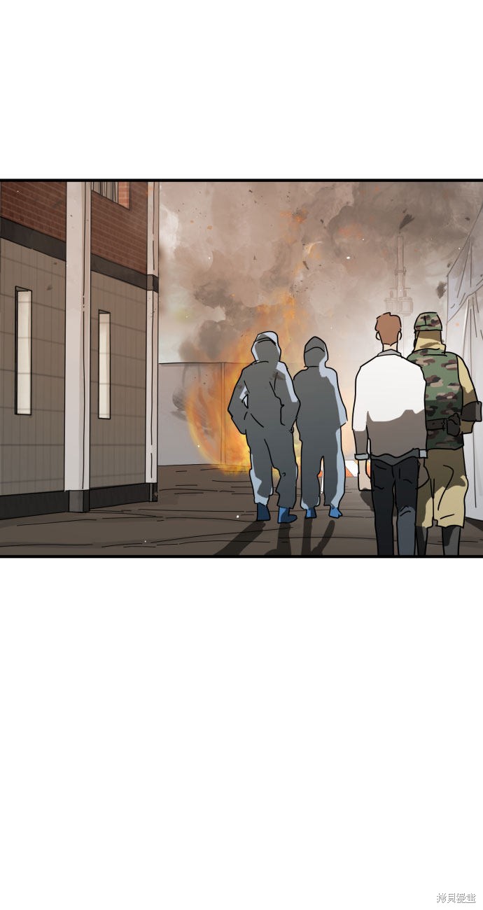 《末日危机》漫画最新章节第30话免费下拉式在线观看章节第【25】张图片