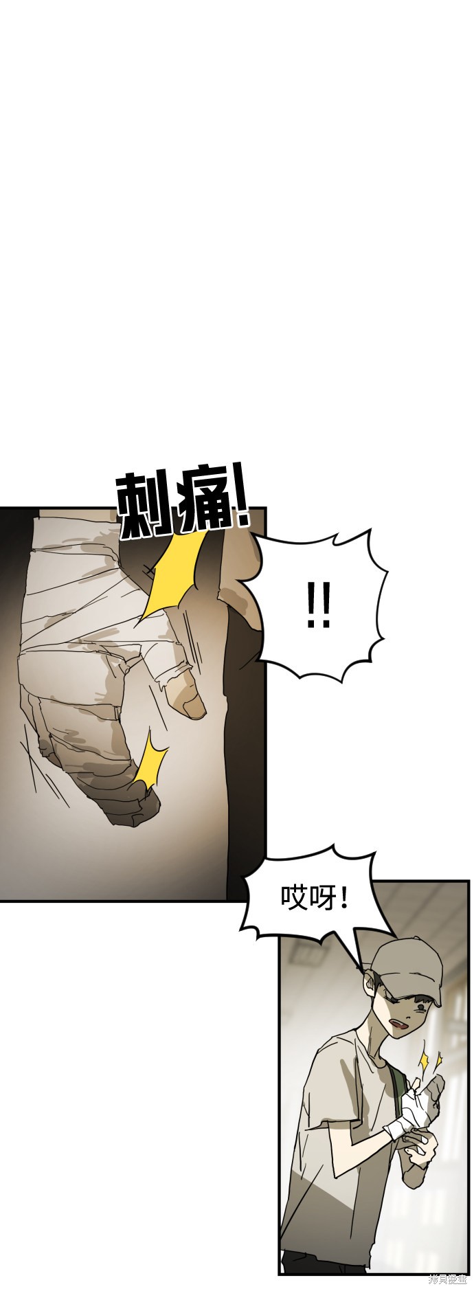 《末日危机》漫画最新章节第17话免费下拉式在线观看章节第【54】张图片