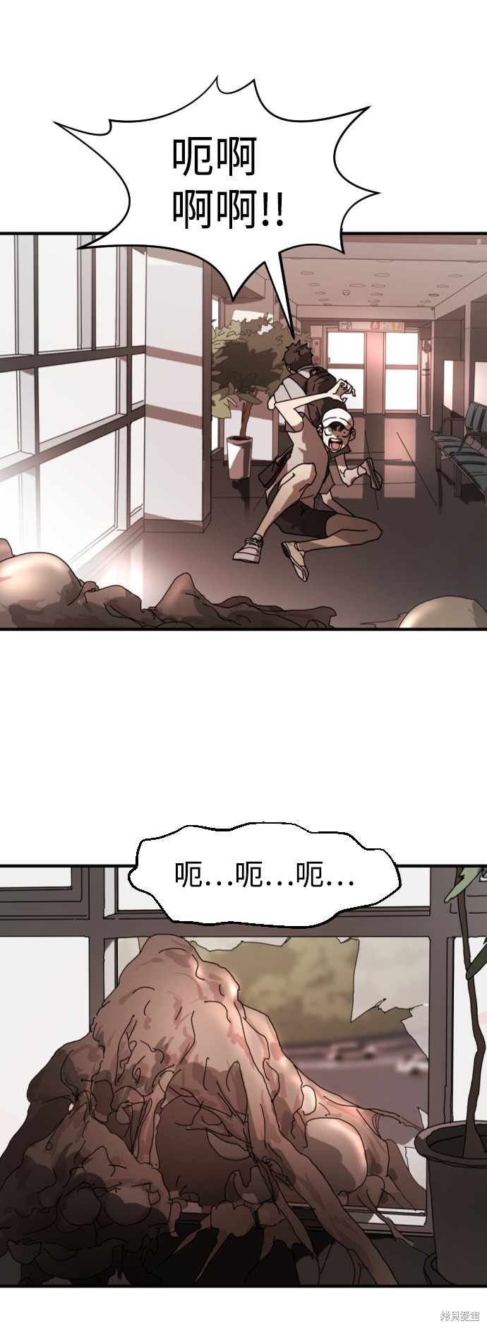 《末日危机》漫画最新章节第10话免费下拉式在线观看章节第【46】张图片