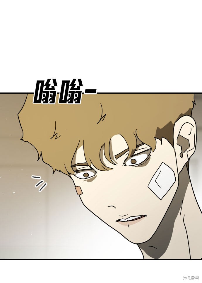 《末日危机》漫画最新章节第30话免费下拉式在线观看章节第【109】张图片