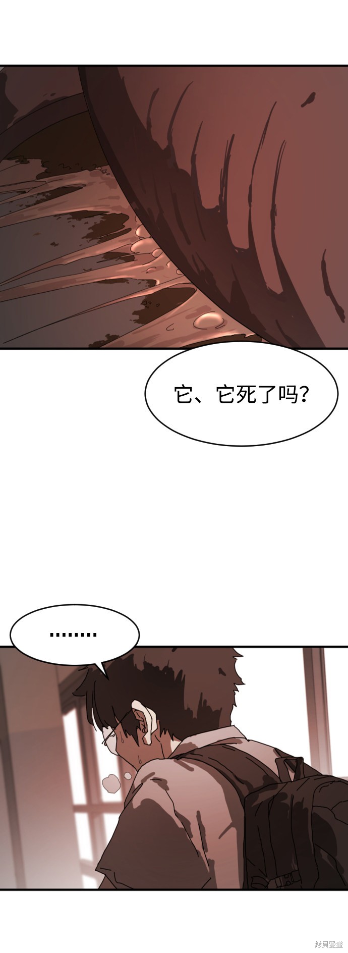 《末日危机》漫画最新章节第10话免费下拉式在线观看章节第【54】张图片