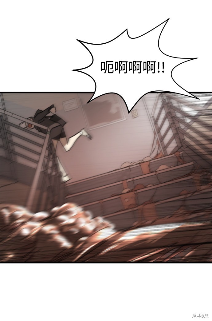 《末日危机》漫画最新章节第7话免费下拉式在线观看章节第【60】张图片