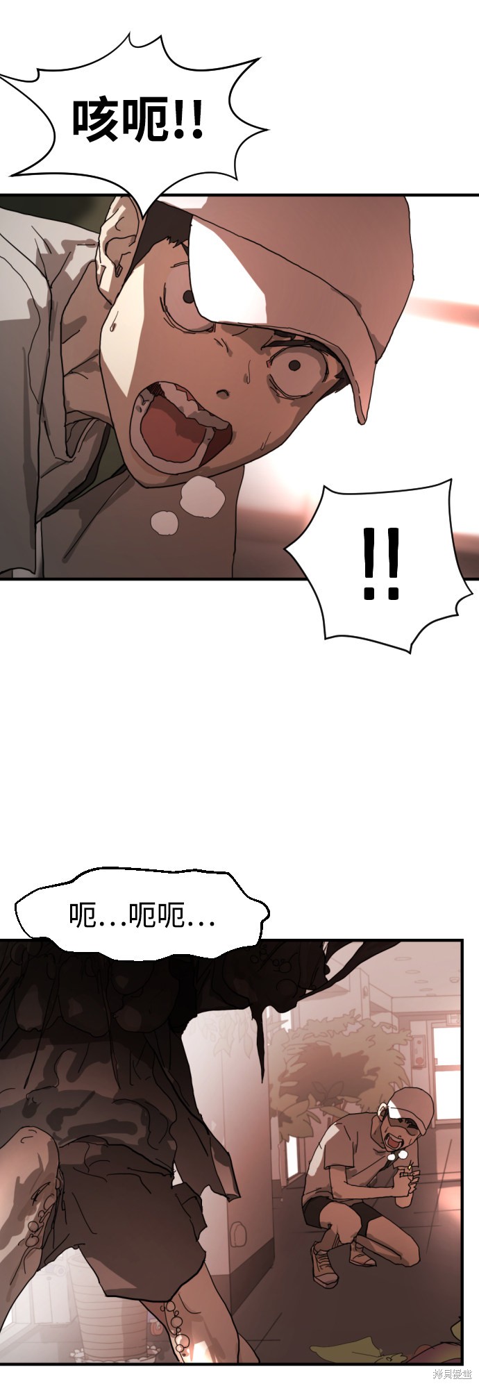 《末日危机》漫画最新章节第10话免费下拉式在线观看章节第【68】张图片