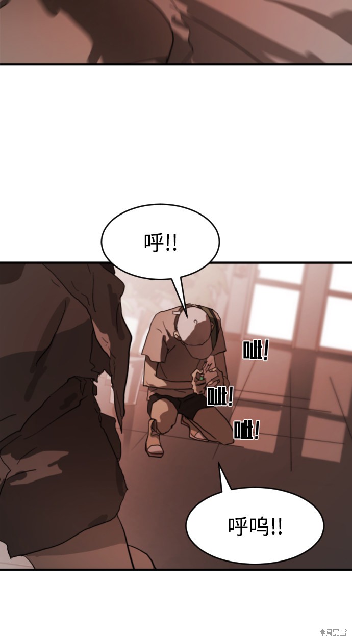 《末日危机》漫画最新章节第10话免费下拉式在线观看章节第【62】张图片