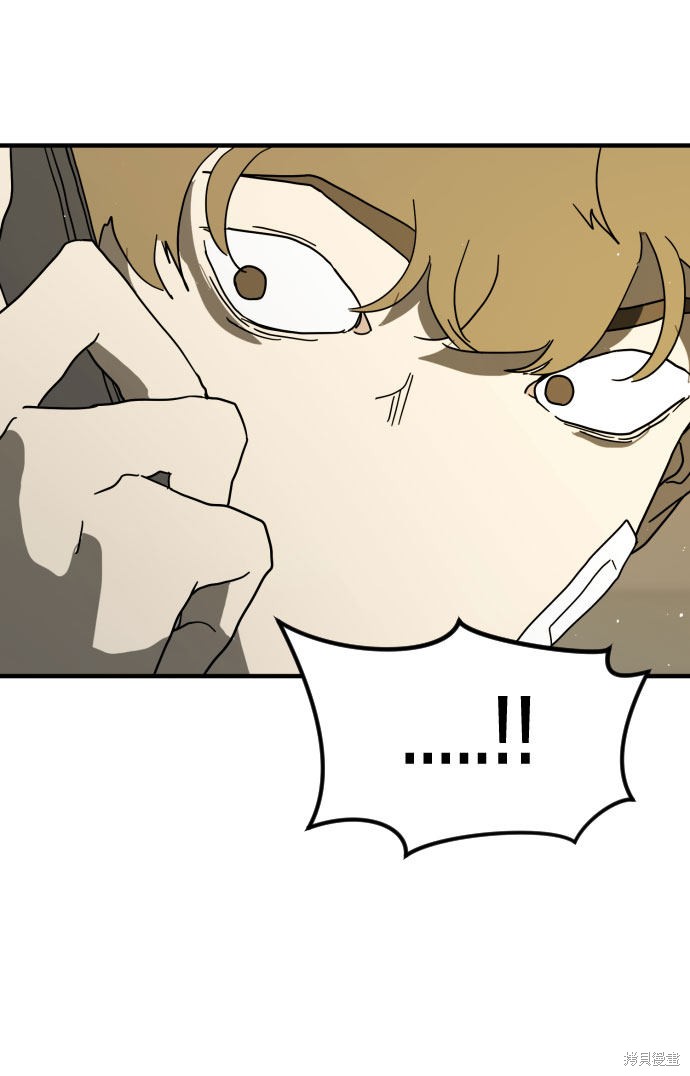 《末日危机》漫画最新章节第30话免费下拉式在线观看章节第【114】张图片