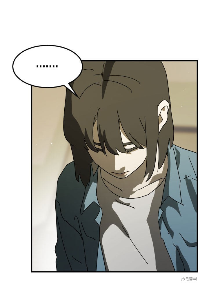 《末日危机》漫画最新章节第30话免费下拉式在线观看章节第【73】张图片