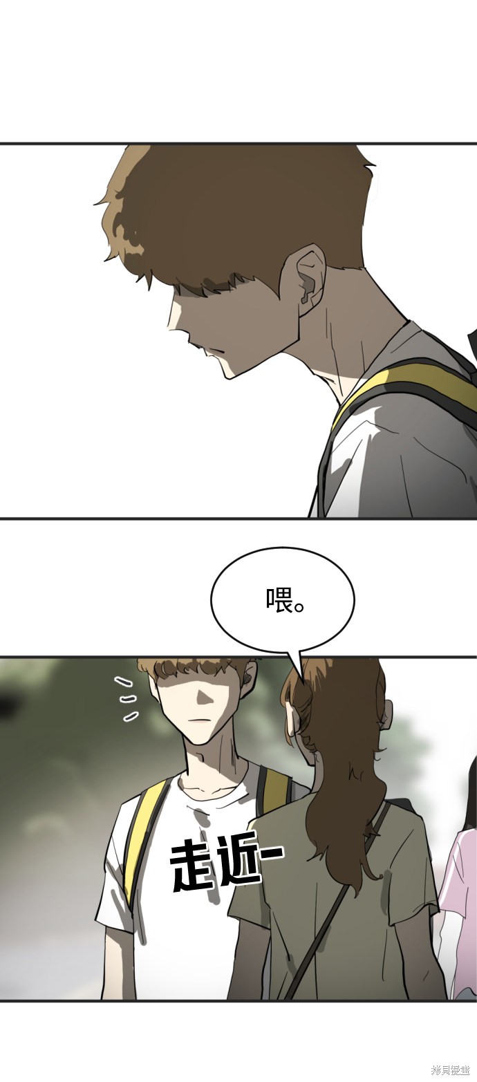 《末日危机》漫画最新章节第16话免费下拉式在线观看章节第【34】张图片