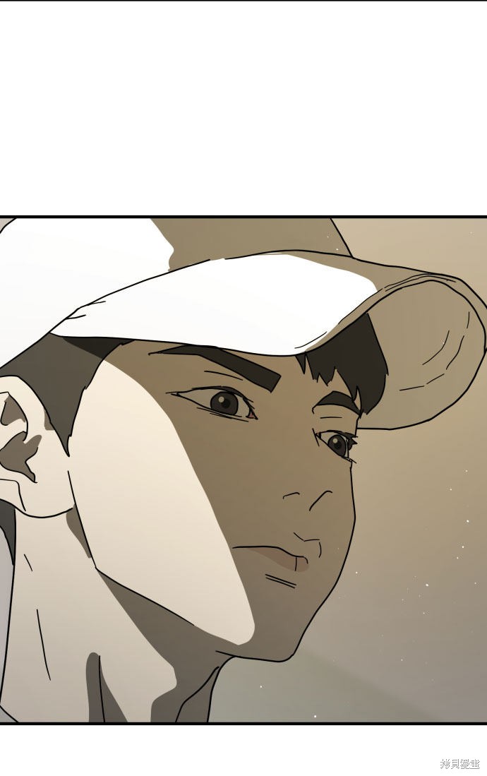 《末日危机》漫画最新章节第30话免费下拉式在线观看章节第【79】张图片