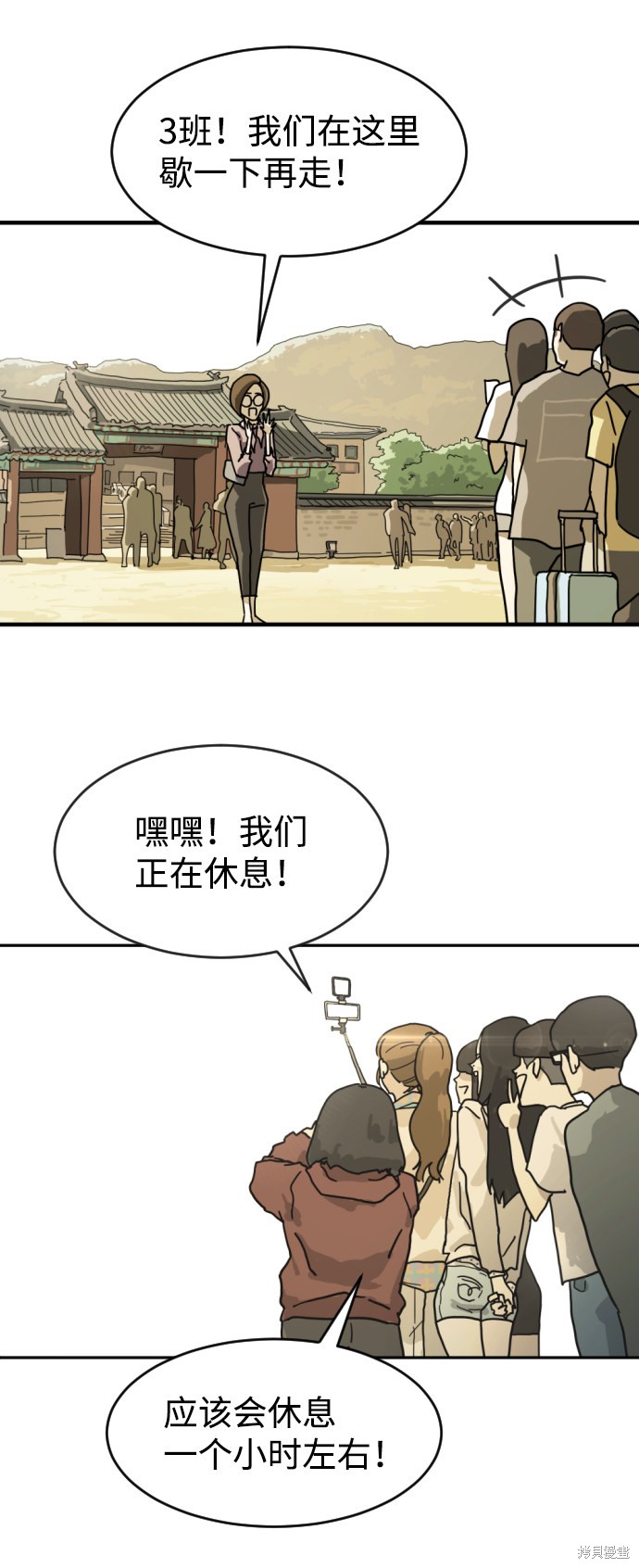 《末日危机》漫画最新章节第1话免费下拉式在线观看章节第【59】张图片