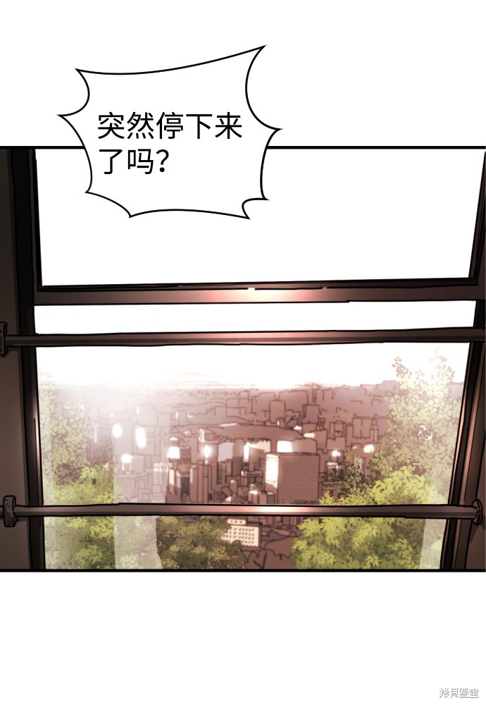 《末日危机》漫画最新章节第5话免费下拉式在线观看章节第【59】张图片