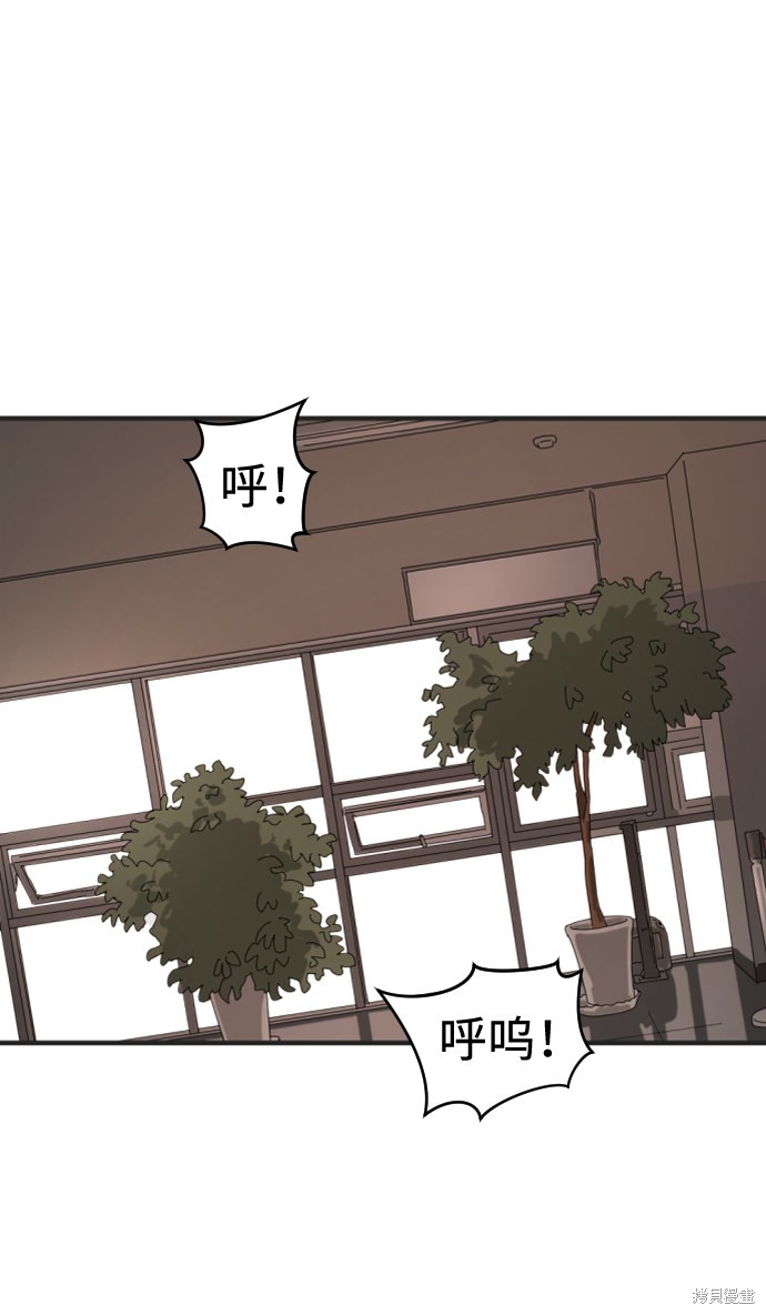 《末日危机》漫画最新章节第8话免费下拉式在线观看章节第【7】张图片