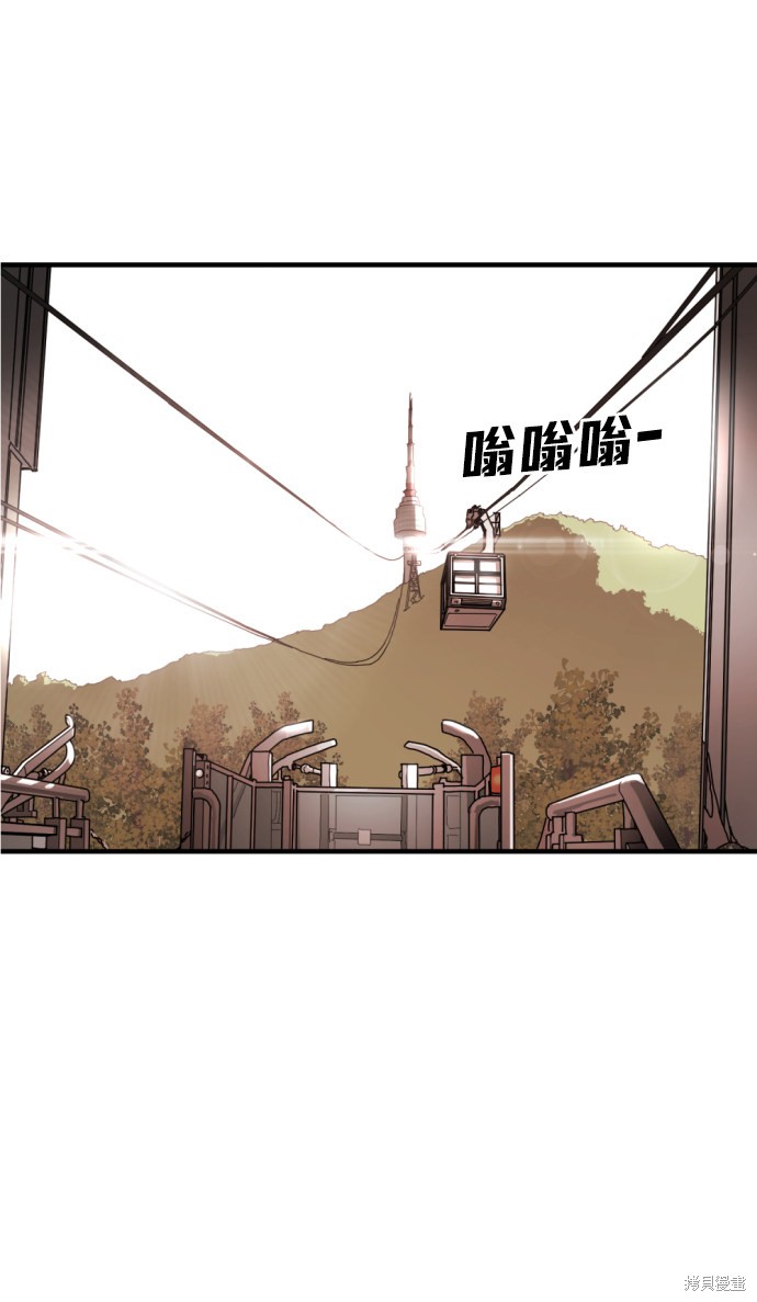 《末日危机》漫画最新章节第5话免费下拉式在线观看章节第【64】张图片