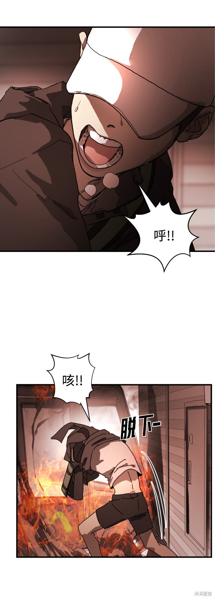 《末日危机》漫画最新章节第9话免费下拉式在线观看章节第【66】张图片