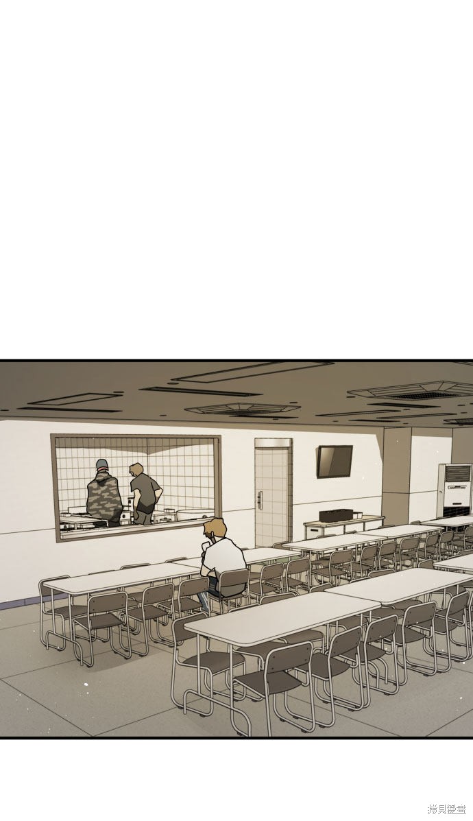 《末日危机》漫画最新章节第30话免费下拉式在线观看章节第【102】张图片