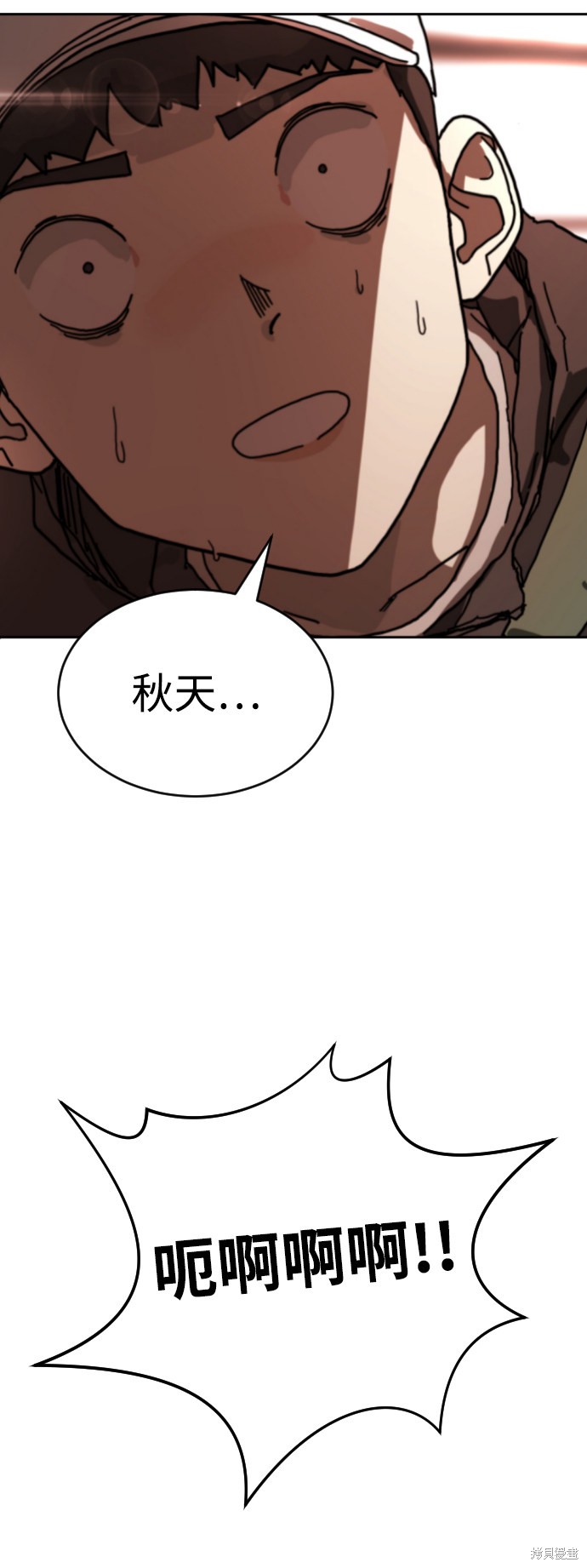 《末日危机》漫画最新章节第4话免费下拉式在线观看章节第【60】张图片