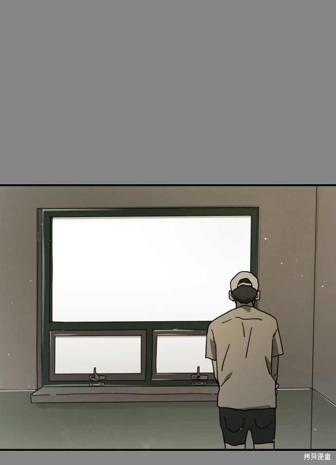 《末日危机》漫画最新章节第30话免费下拉式在线观看章节第【4】张图片