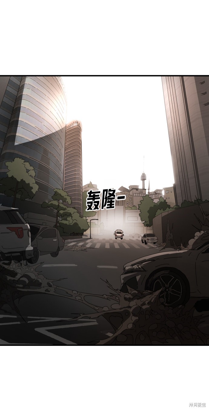 《末日危机》漫画最新章节第22话免费下拉式在线观看章节第【77】张图片