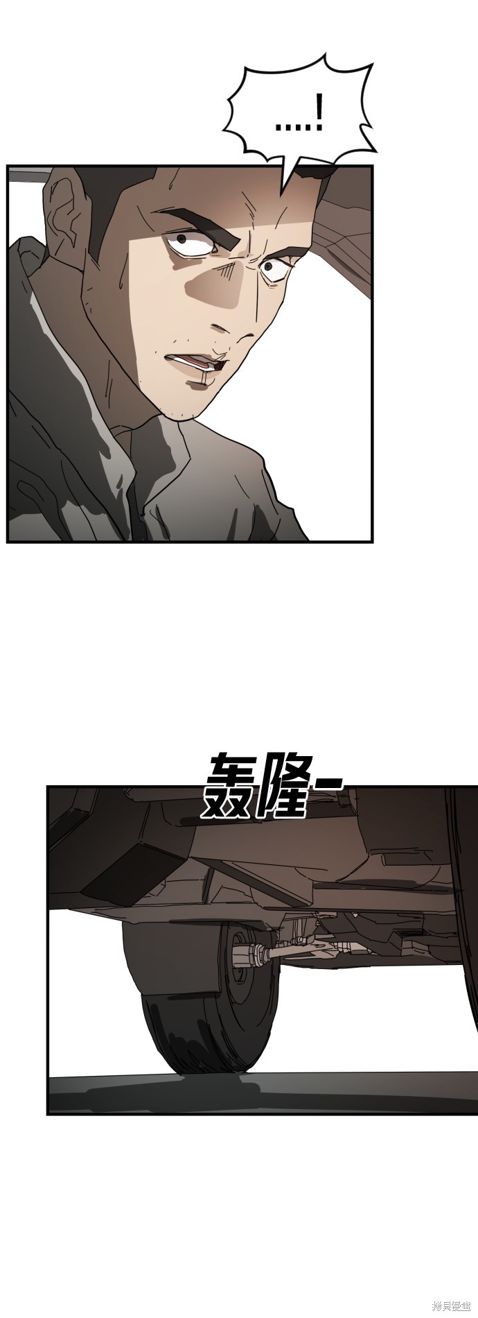 《末日危机》漫画最新章节第22话免费下拉式在线观看章节第【74】张图片