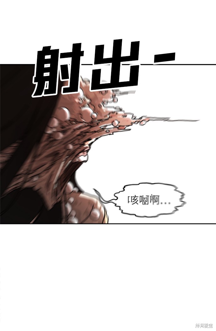 《末日危机》漫画最新章节第4话免费下拉式在线观看章节第【65】张图片