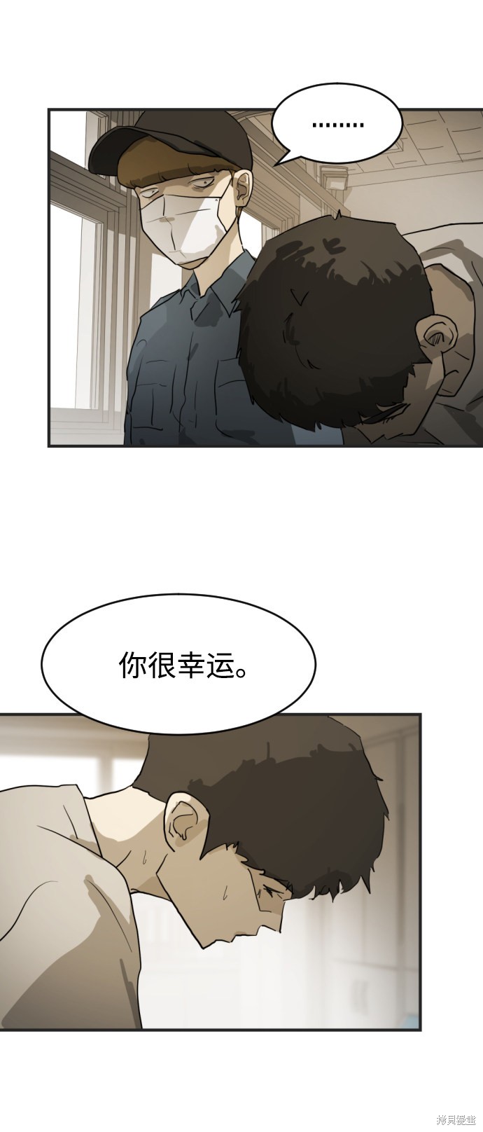 《末日危机》漫画最新章节第12话免费下拉式在线观看章节第【83】张图片