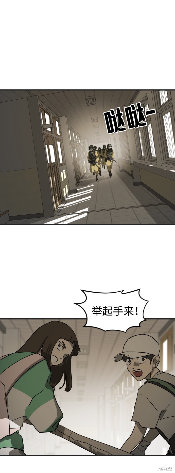 《末日危机》漫画最新章节第18话免费下拉式在线观看章节第【57】张图片