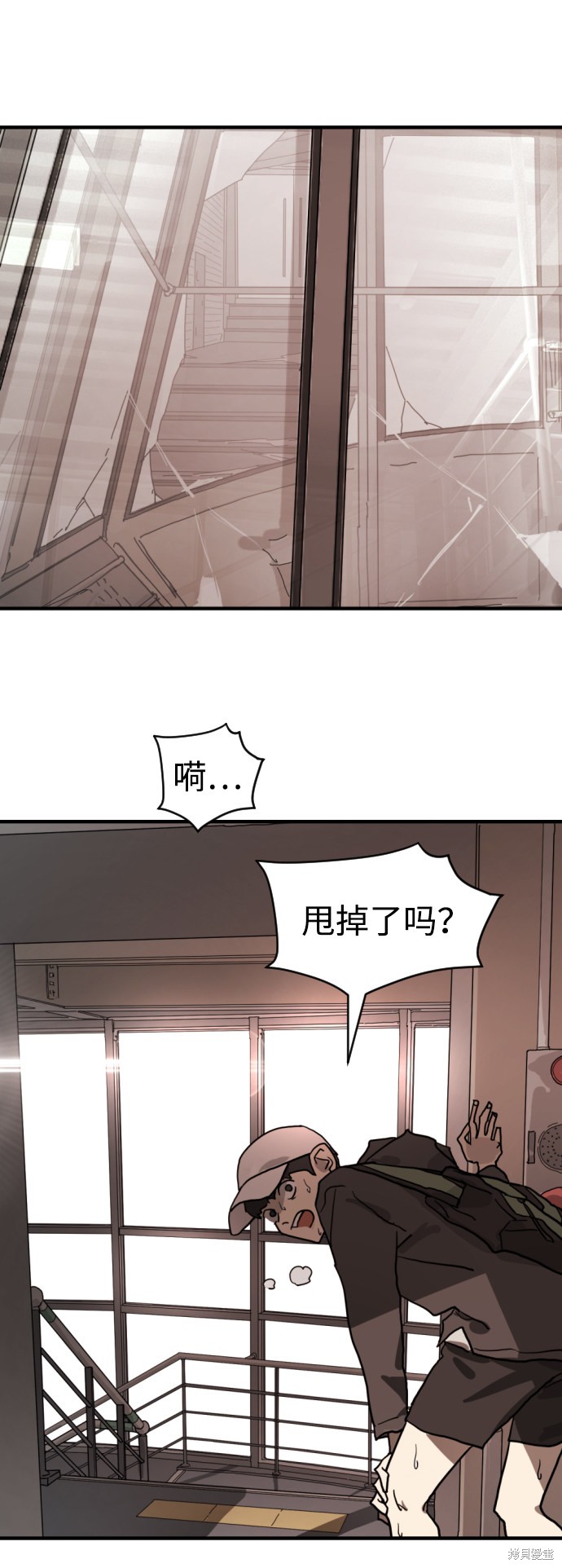 《末日危机》漫画最新章节第7话免费下拉式在线观看章节第【66】张图片