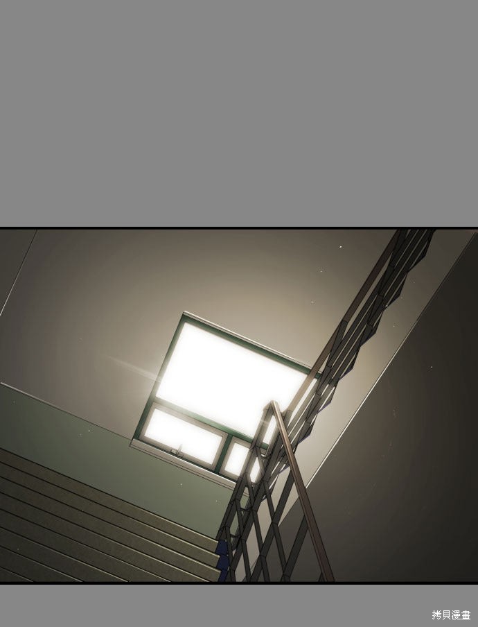 《末日危机》漫画最新章节第30话免费下拉式在线观看章节第【3】张图片