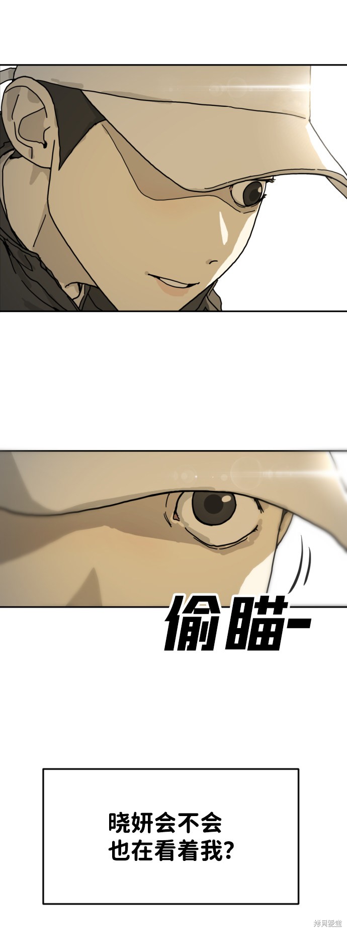 《末日危机》漫画最新章节第1话免费下拉式在线观看章节第【72】张图片