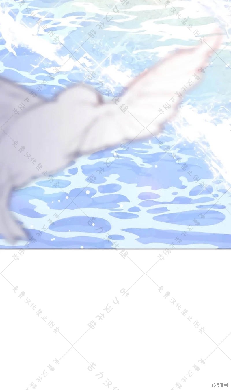 《暴君想要善良地活著》漫画最新章节第10话免费下拉式在线观看章节第【101】张图片