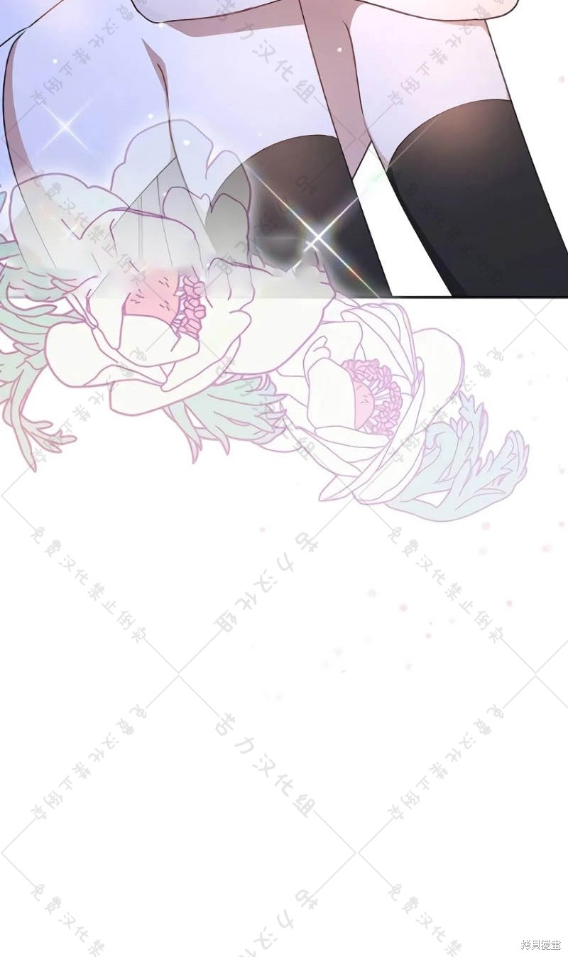 《暴君想要善良地活著》漫画最新章节第10话免费下拉式在线观看章节第【112】张图片