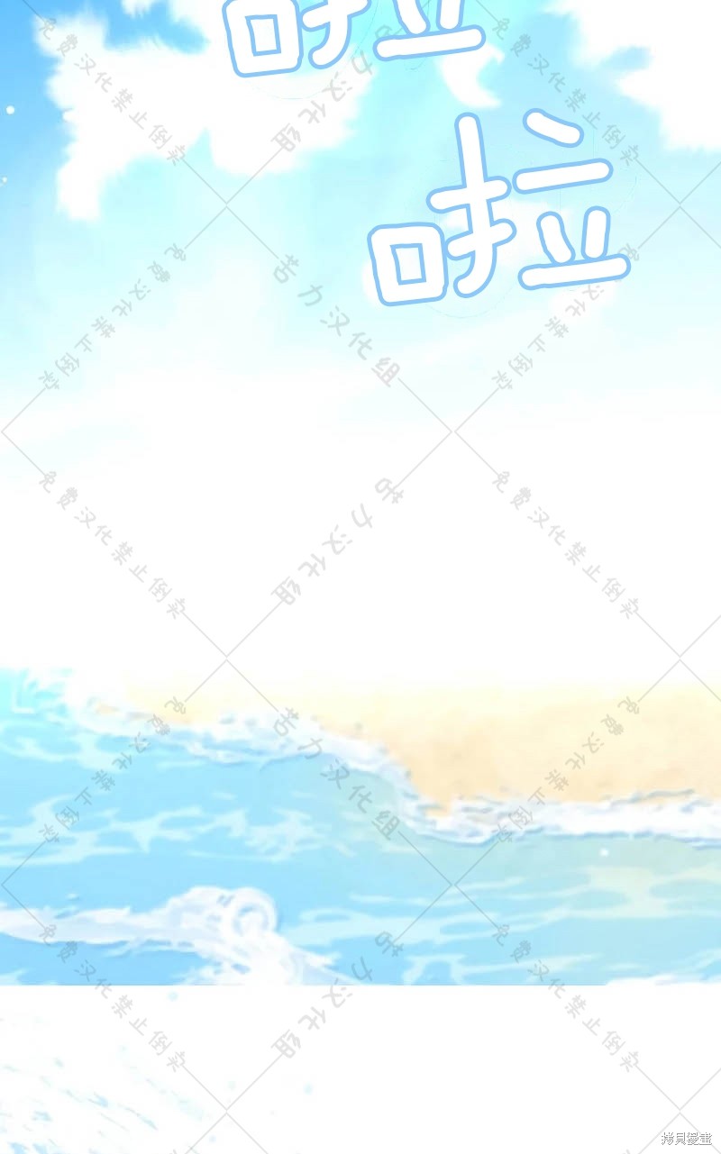 《暴君想要善良地活著》漫画最新章节第10话免费下拉式在线观看章节第【2】张图片