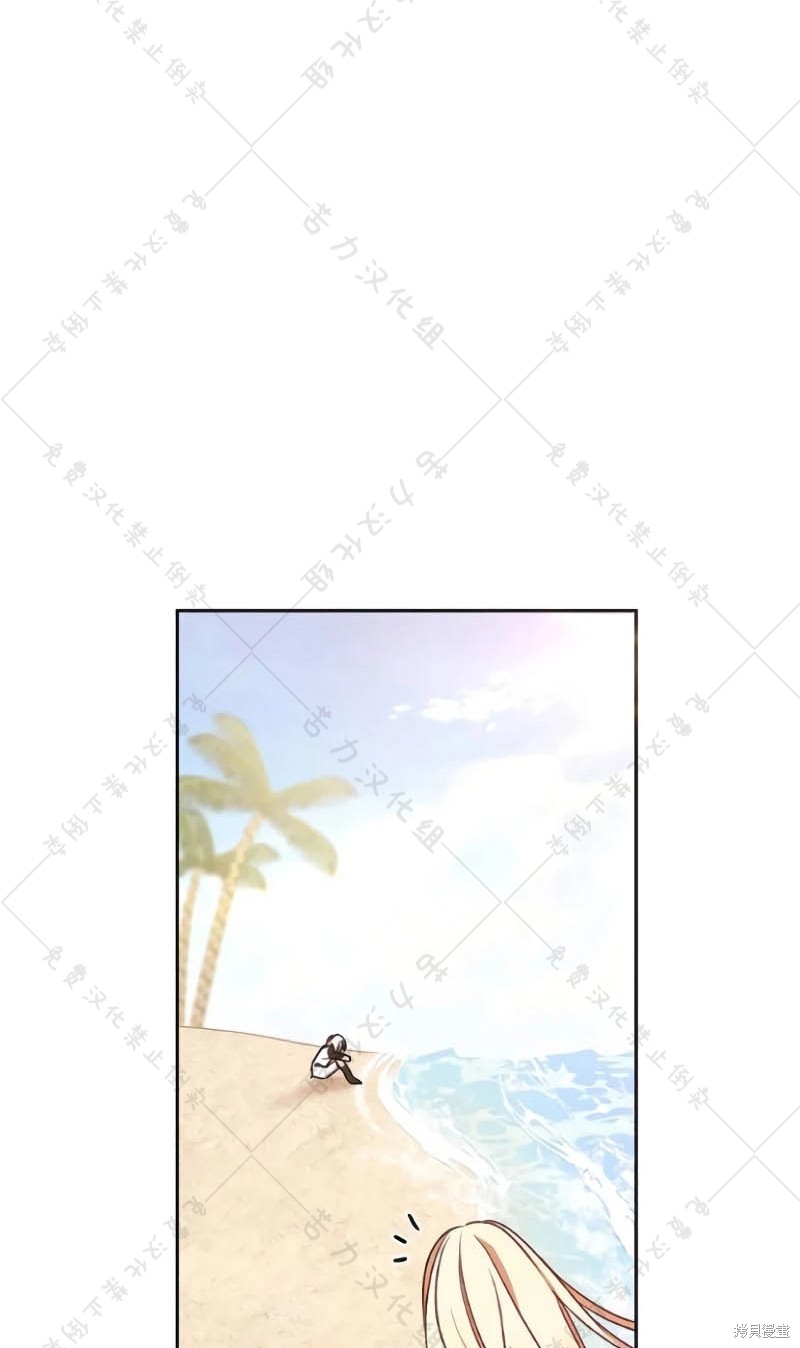 《暴君想要善良地活著》漫画最新章节第10话免费下拉式在线观看章节第【107】张图片