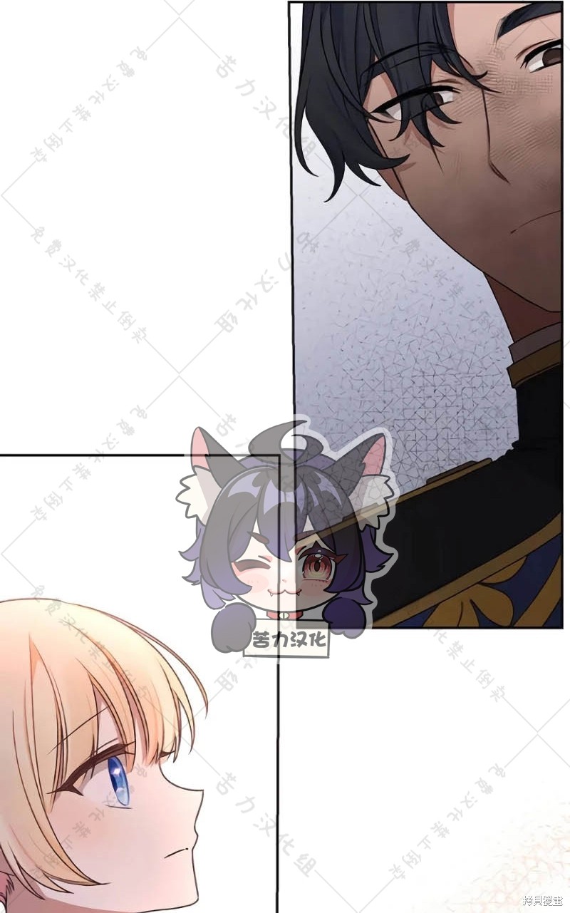 《暴君想要善良地活著》漫画最新章节第10话免费下拉式在线观看章节第【32】张图片