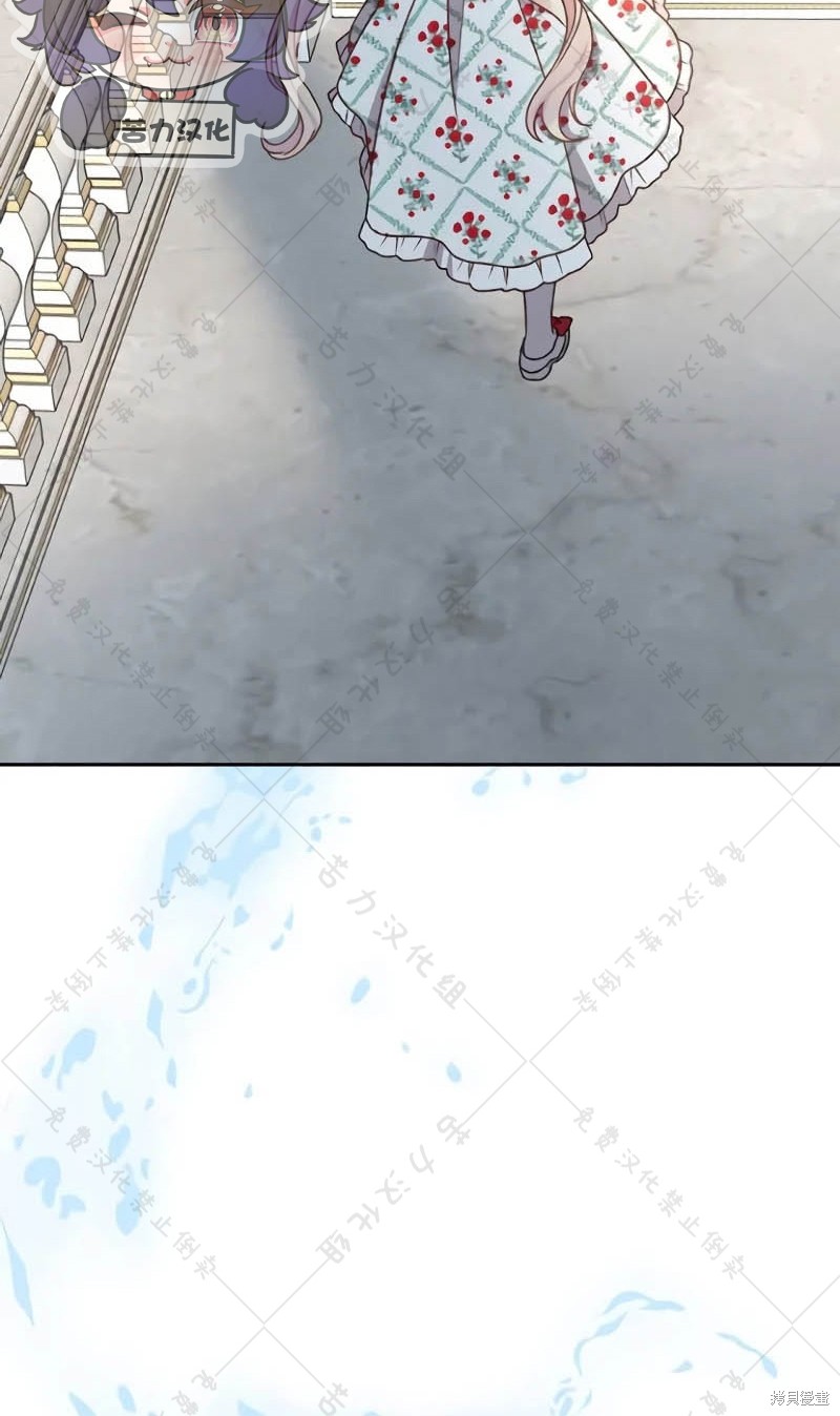 《暴君想要善良地活著》漫画最新章节第10话免费下拉式在线观看章节第【92】张图片