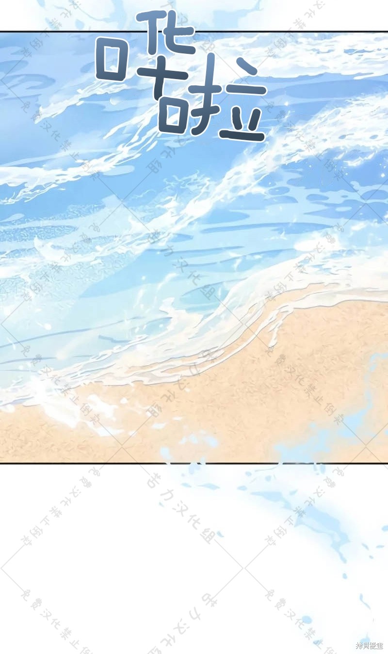 《暴君想要善良地活著》漫画最新章节第10话免费下拉式在线观看章节第【93】张图片